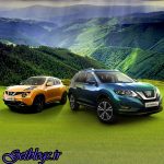 خودروی نیسان جوک، جایزه بزرگ خریداران خوش شانس محصولات نیسان